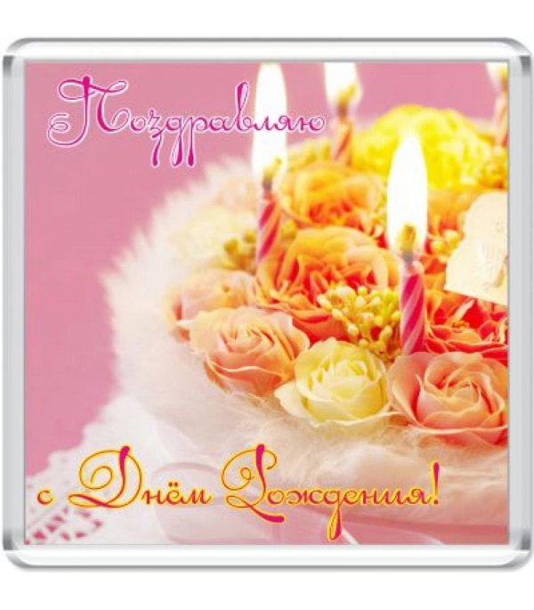 торт со свечами