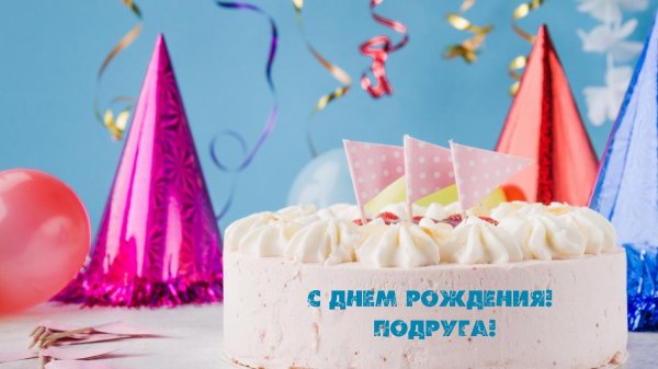 праздничные торты