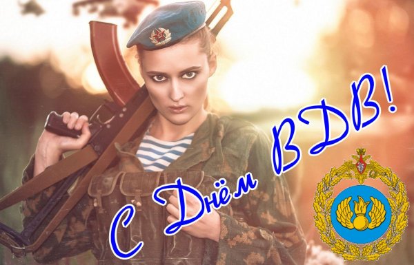 девушка в военной форме