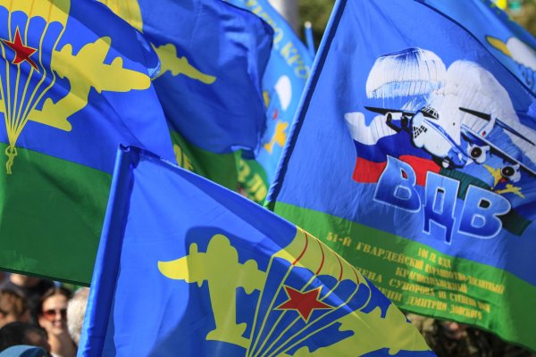 воздушно десантные войска флаг