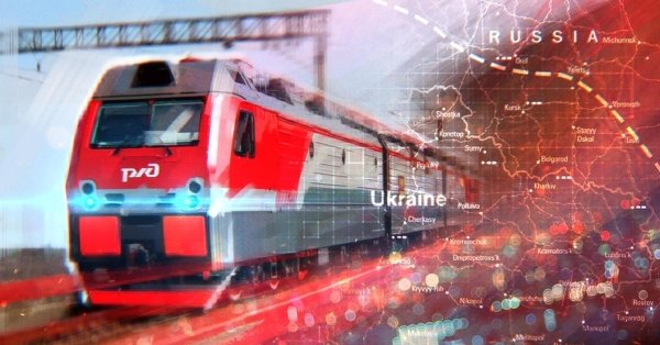 горячая линия ржд