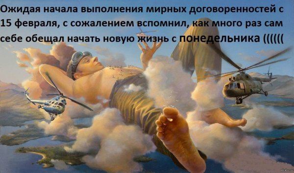 полет в живописи