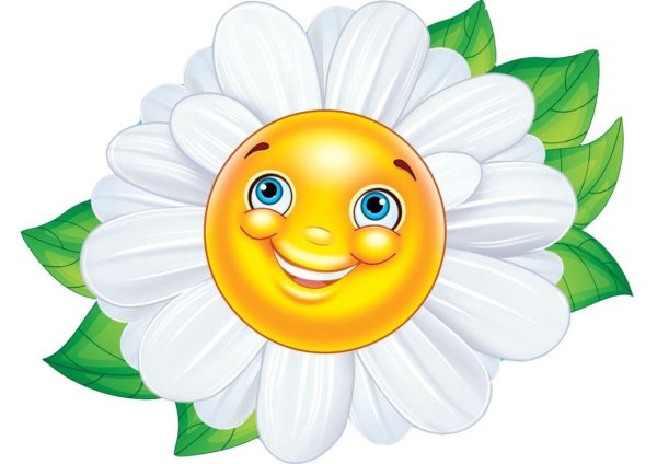 ромашкового настроения