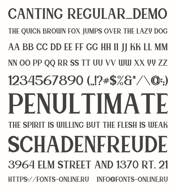 кириллические шрифты