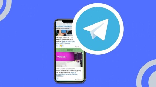 telegram app