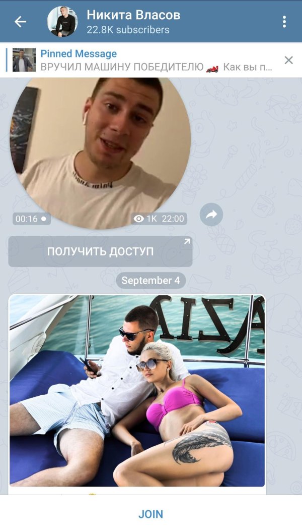 telegram app
