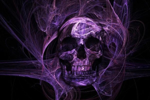 фиолетовый скелет