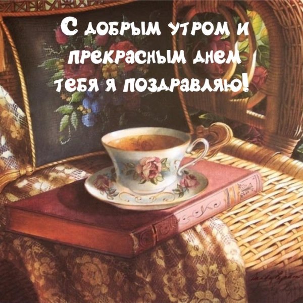 sandy lynam clough художник