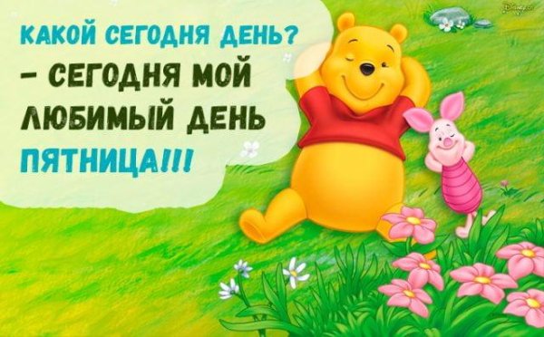 винни пух дисней