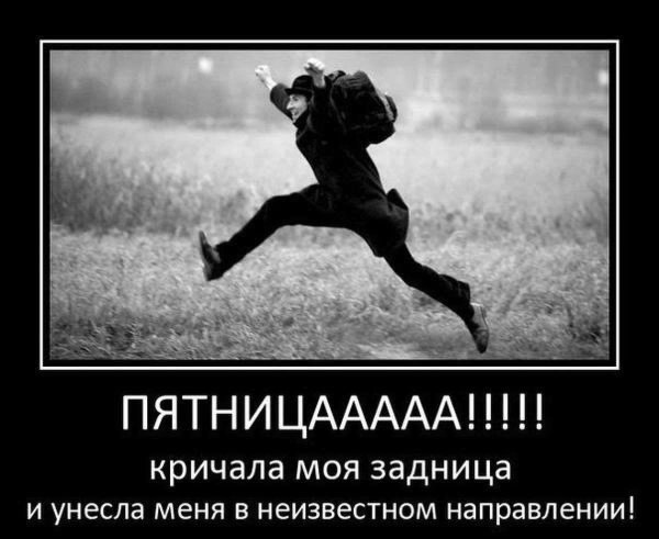 прикольные демотиваторы со смыслом