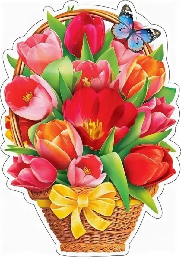 плакат вырубной