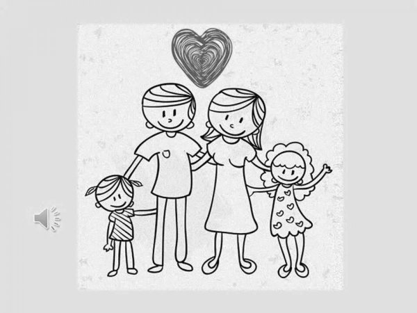 раскраска семьи