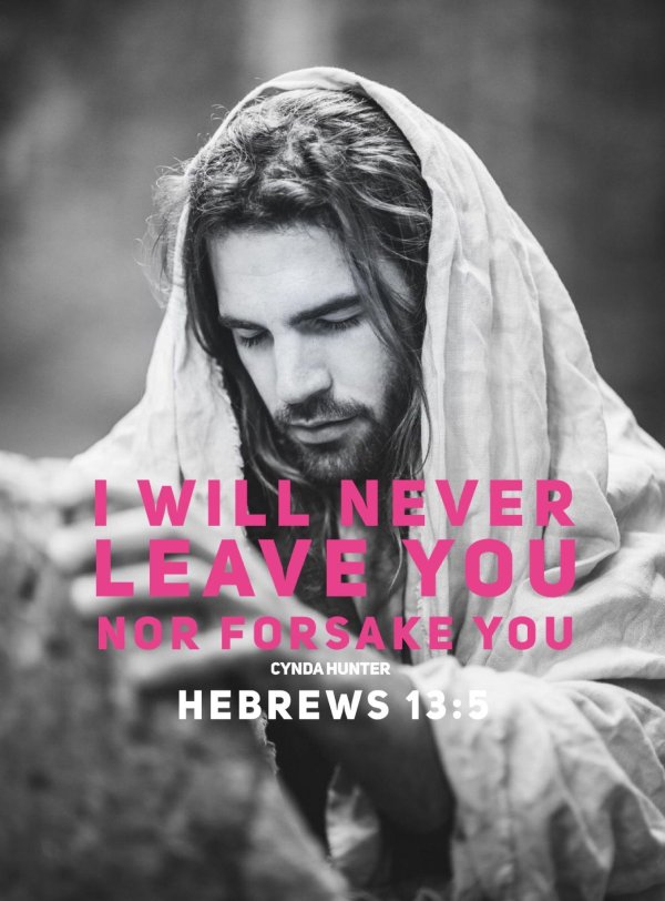 джесус христ