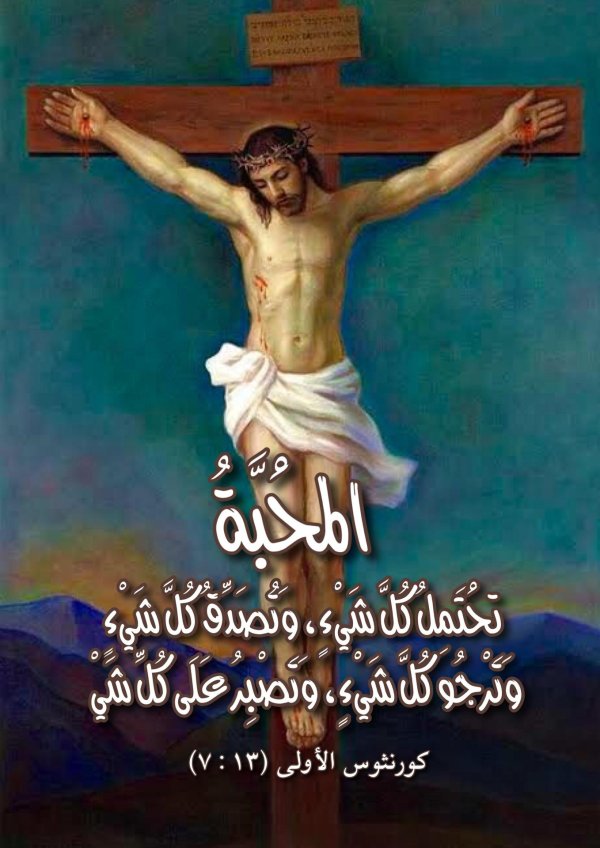 диего веласкес распятие