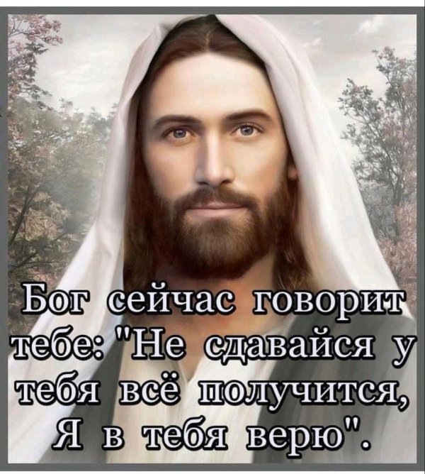 цитаты христианские