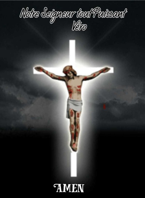 распятие господа