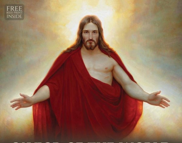 богочеловек иисус христос