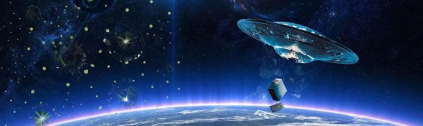 объекты космоса