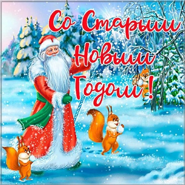 новогодние сказки