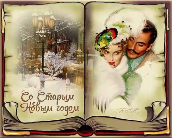 новогоднее открытки