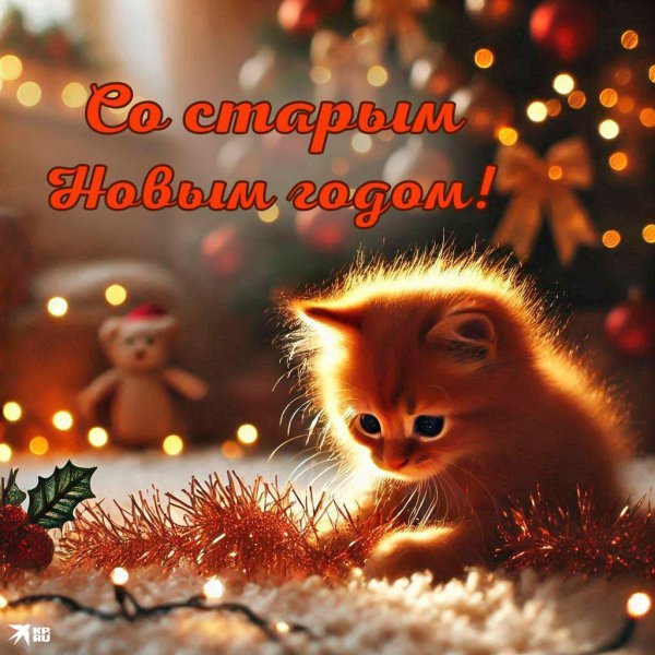 новогодние открытка