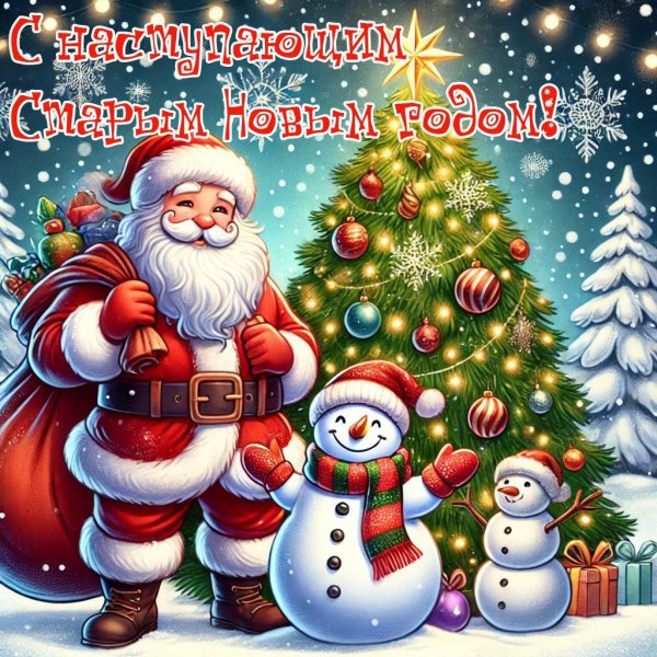 новогодние открытки для