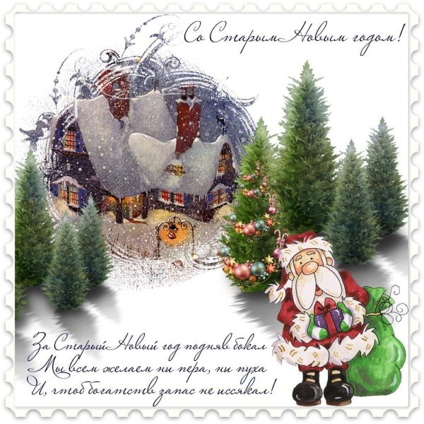 новогоднее открытки
