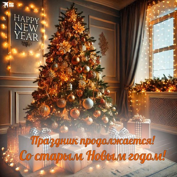 рождественская елка