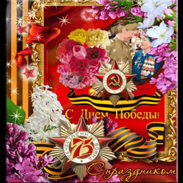 9 мая день победы