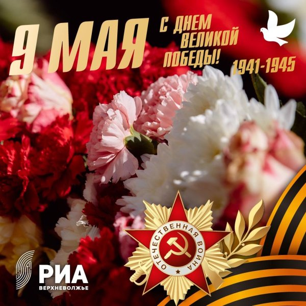 9 мая день победы