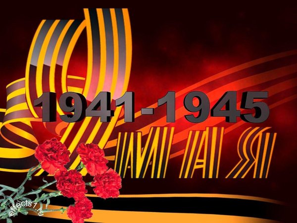 открытка 9 мая день победы