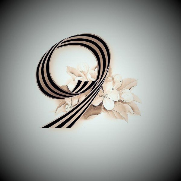 символика дня победы