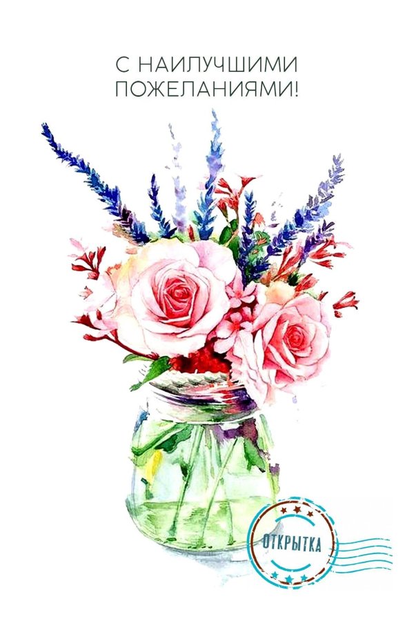 ваза с цветами акварелью