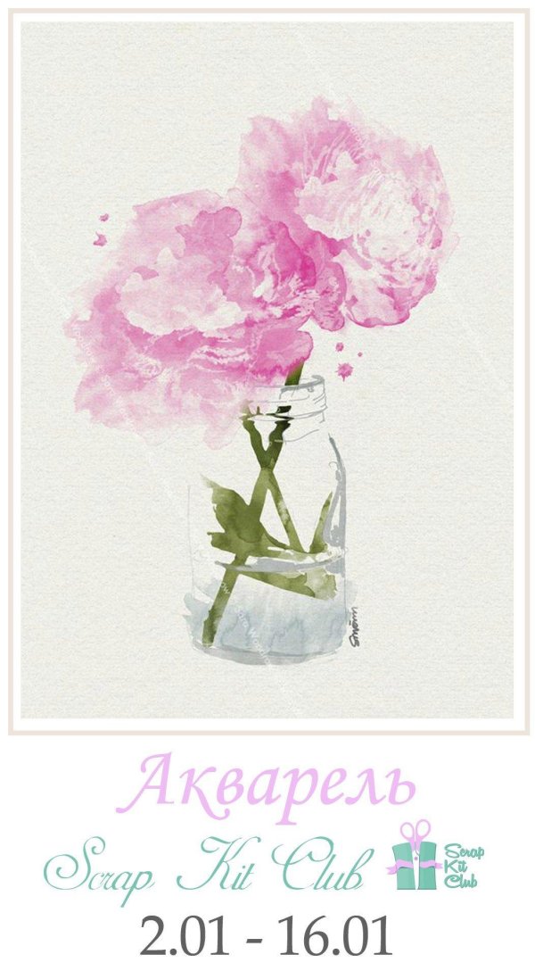 пионы акварелью мастер класс