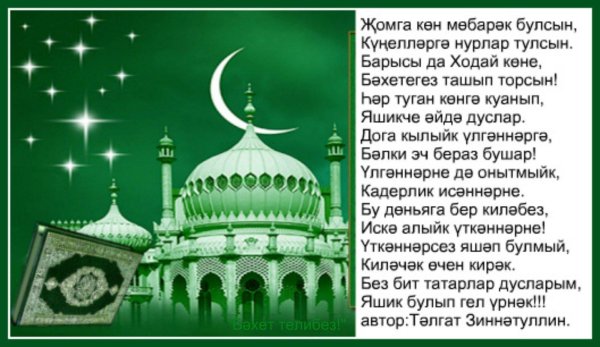 красивые жомга