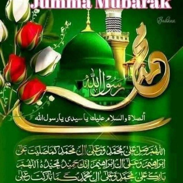 джума мубарак на татарском