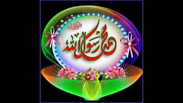 открытка с пятницей на татарском языке мусульманская