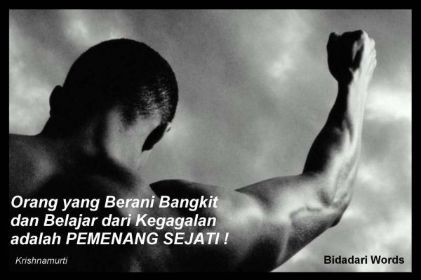 сильные люди