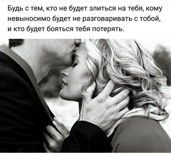 объятия влюбленных