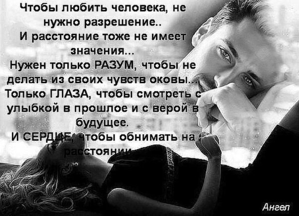 берегите любовь