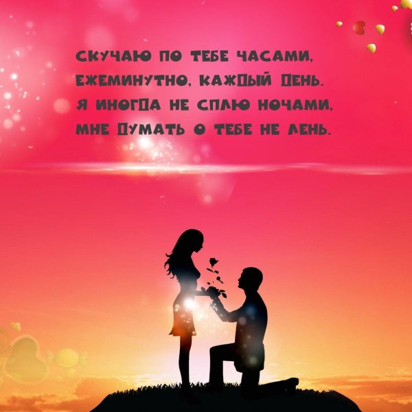 фон романтический