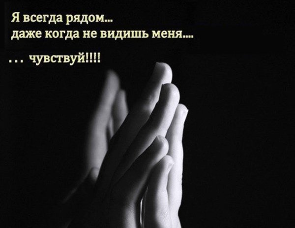 молитва бога