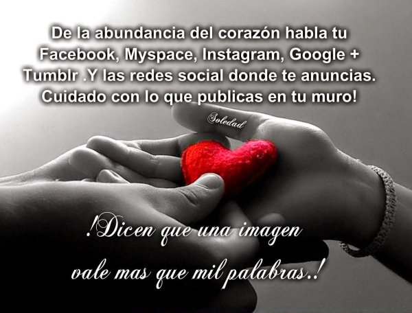 дарю сердце