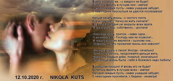 нежность к мужчине