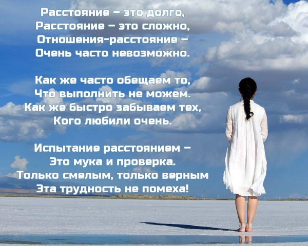 женщина которая