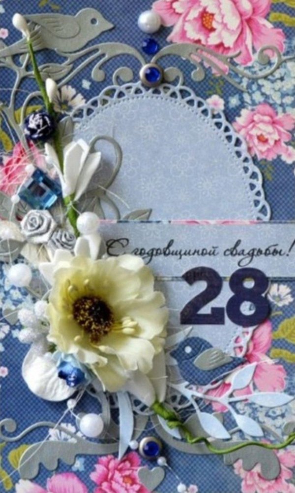 25 лет серебряная свадьба поздравления