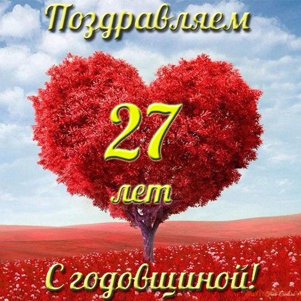 дерево сердце