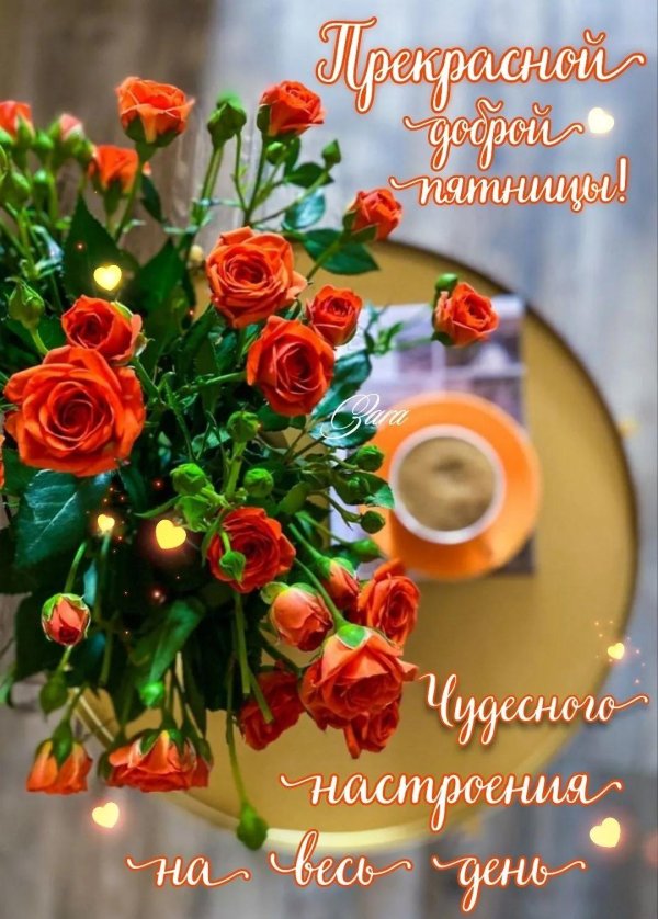 букет на удачу