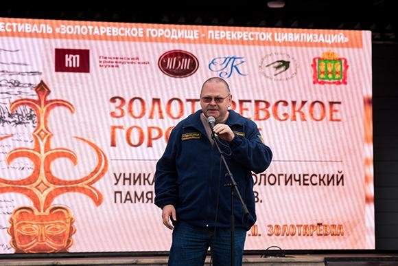 золотаревское городище перекресток цивилизаций