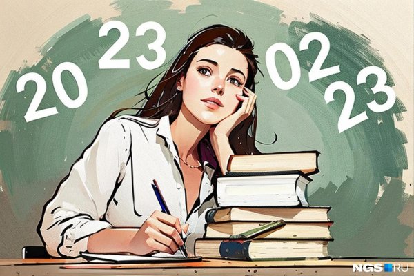 классный учитель